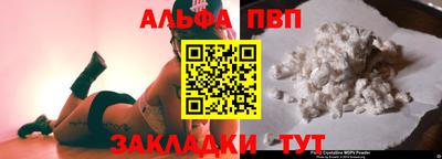 мескалин Донецк