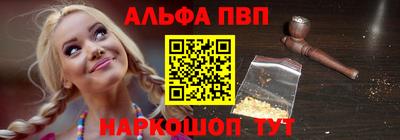 амф Дубна