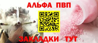 мескалин Донецк