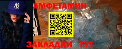 амф Дубна