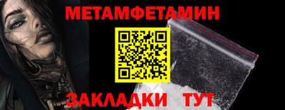метадон Донской