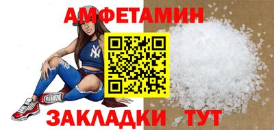 мескалин Донецк
