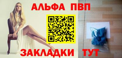 амф Дубна