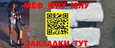 мескалин Донецк