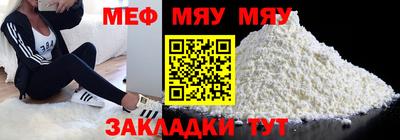 мескалин Донецк