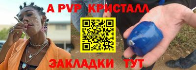 метадон Донской