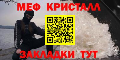 мескалин Донецк
