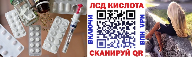 omg   Ноябрьск  Лсд 25 экстази ecstasy 