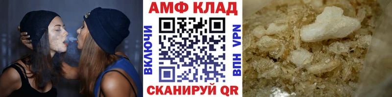 купить наркоту  Ноябрьск  МЕТАМФЕТАМИН мет 