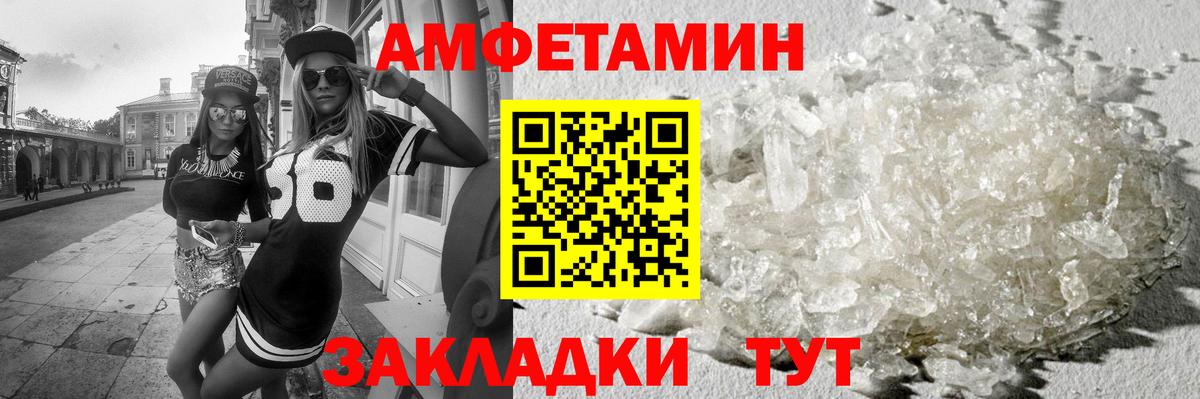 Ноябрьск  Метамфетамин пудра  Вход с VPN 