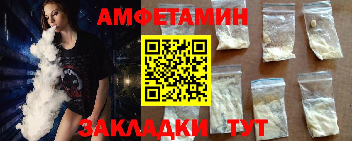 Первитин кристалл Ноябрьск