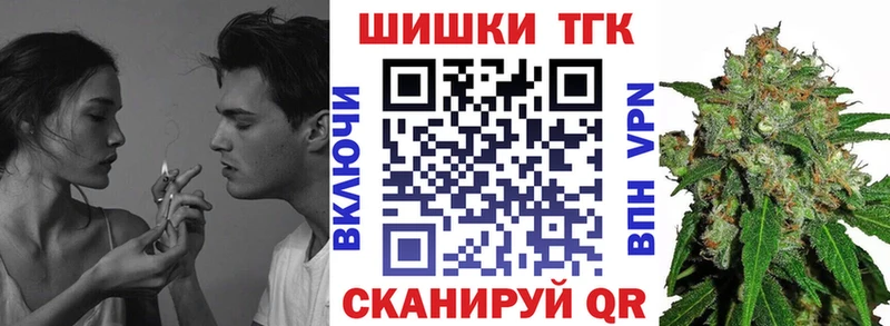 Бошки Шишки тримм  где купить наркотик  ОМГ ОМГ ССЫЛКА  Ноябрьск 