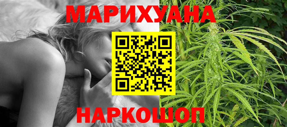 Ноябрьск  Бошки марихуана LSD WEED  Бошки марихуана тримм  Бошки марихуана планчик  Бошки марихуана SATIVA & INDICA  Вход с VPN 